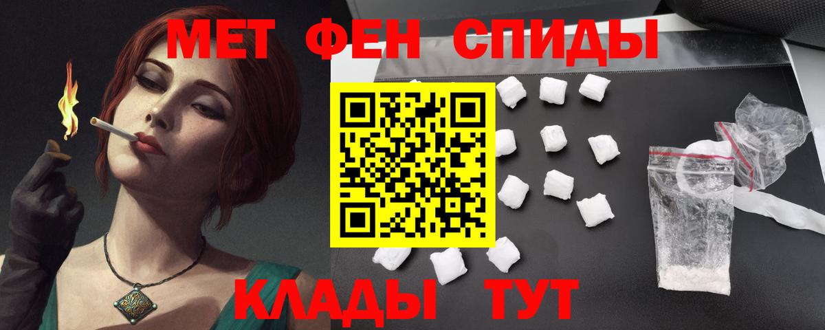 Amphetamine VHQ  АМФ  Котельники  Вход с VPN 
