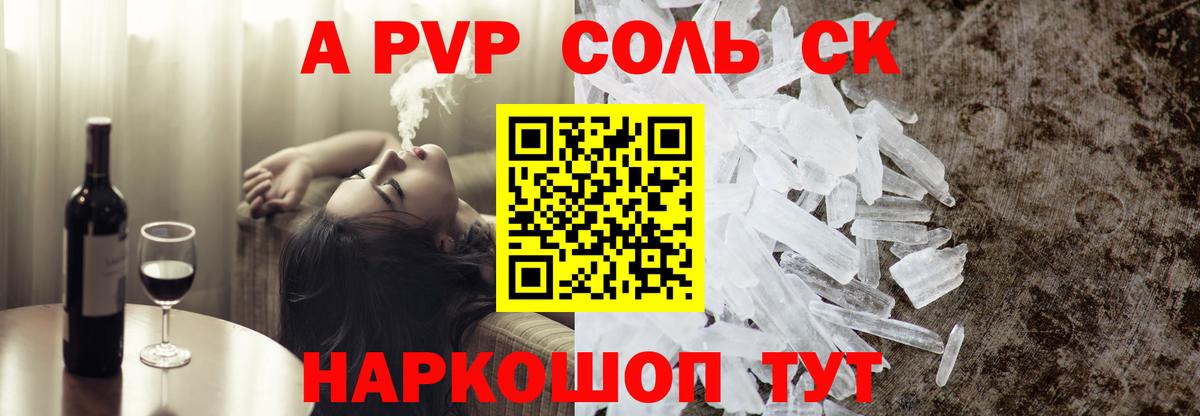 КОКАИН  Лсд 25  ГАШИШ  МЕФ кристаллы  Котельники  Меф  Вход с VPN  NBOMe  APVP СК кристаллы  Каннабис  АМФ кристаллы 