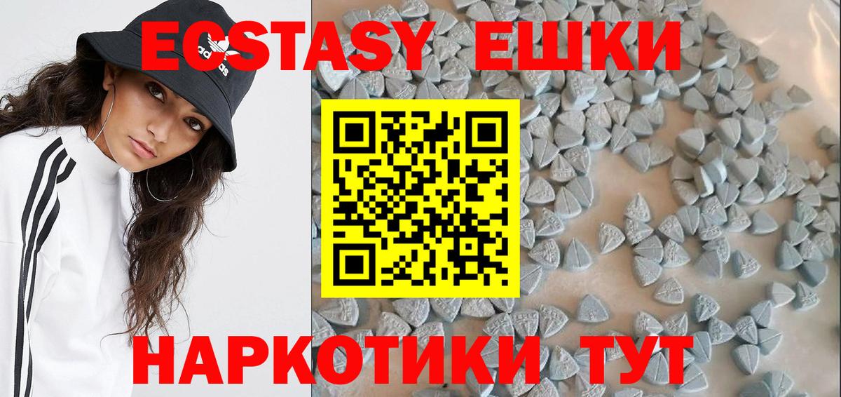 ЭКСТАЗИ Дубай Котельники