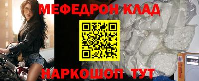 винт Ачхой-Мартан