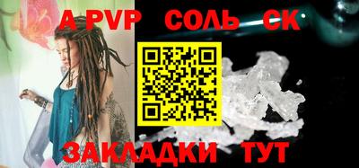 гидропоника Аша