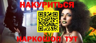 винт Ачхой-Мартан