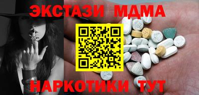 винт Ачхой-Мартан