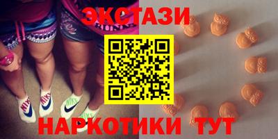 винт Ачхой-Мартан
