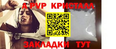 винт Ачхой-Мартан