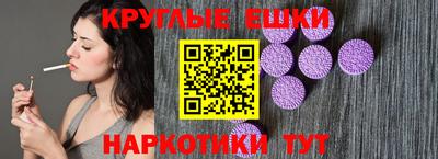 винт Ачхой-Мартан