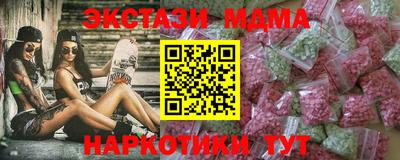 винт Ачхой-Мартан
