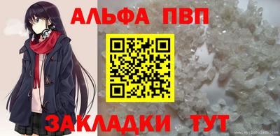винт Ачхой-Мартан