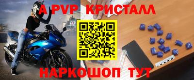шишки Котовск