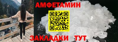 винт Ачхой-Мартан