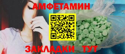 винт Ачхой-Мартан