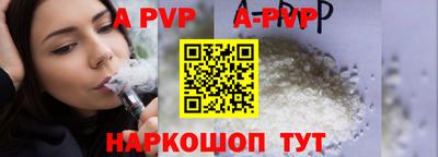 гидропоника Аша