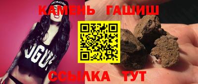 винт Ачхой-Мартан