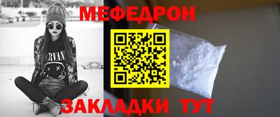 MESCALINE Красноармейск