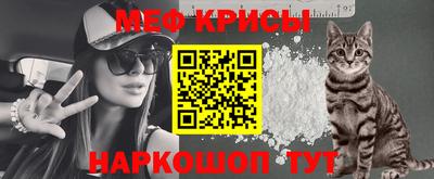 винт Ачхой-Мартан
