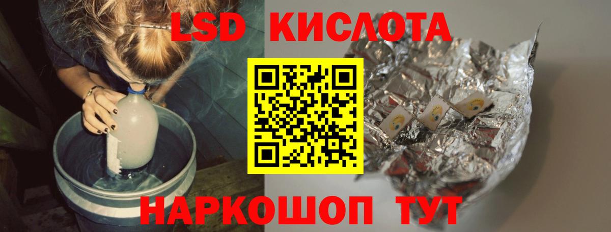 Лсд 25 экстази ecstasy  LSD-25 экстази  Котельники  Вход с VPN  LSD-25 экстази ecstasy 