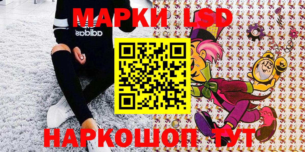 Марки NBOMe 1,5мг  Марки NBOMe 1,5мг  Вход с VPN  Котельники 