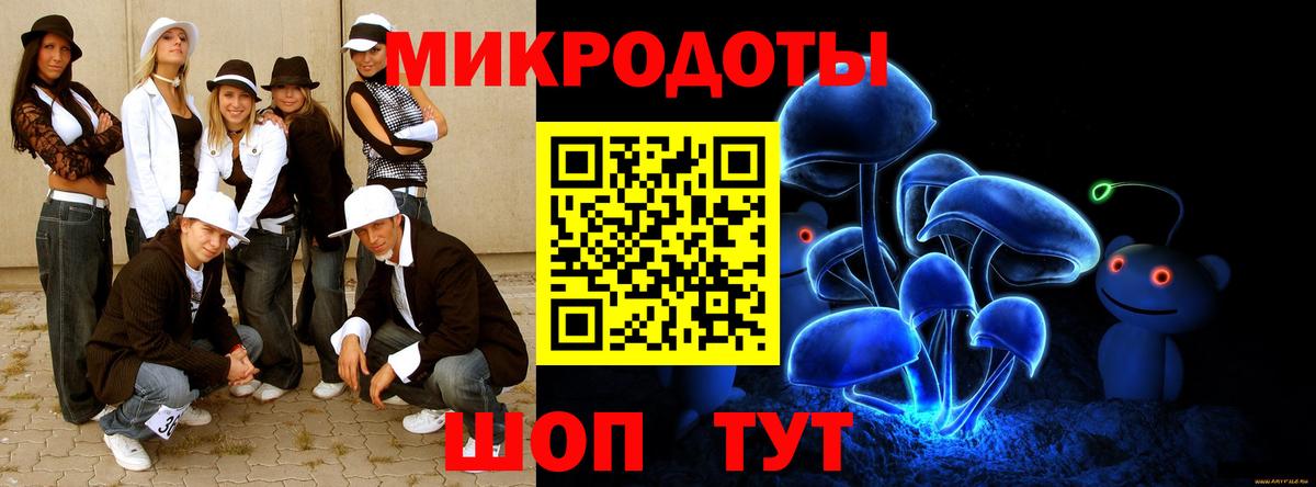 Псилоцибиновые грибы Cubensis  Вход с VPN  Котельники  Псилоцибиновые грибы Psilocybe 