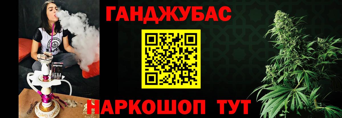 Каннабис Amnesia  Марихуана OG Kush  Котельники  Канабис THC 21%  Вход с VPN 